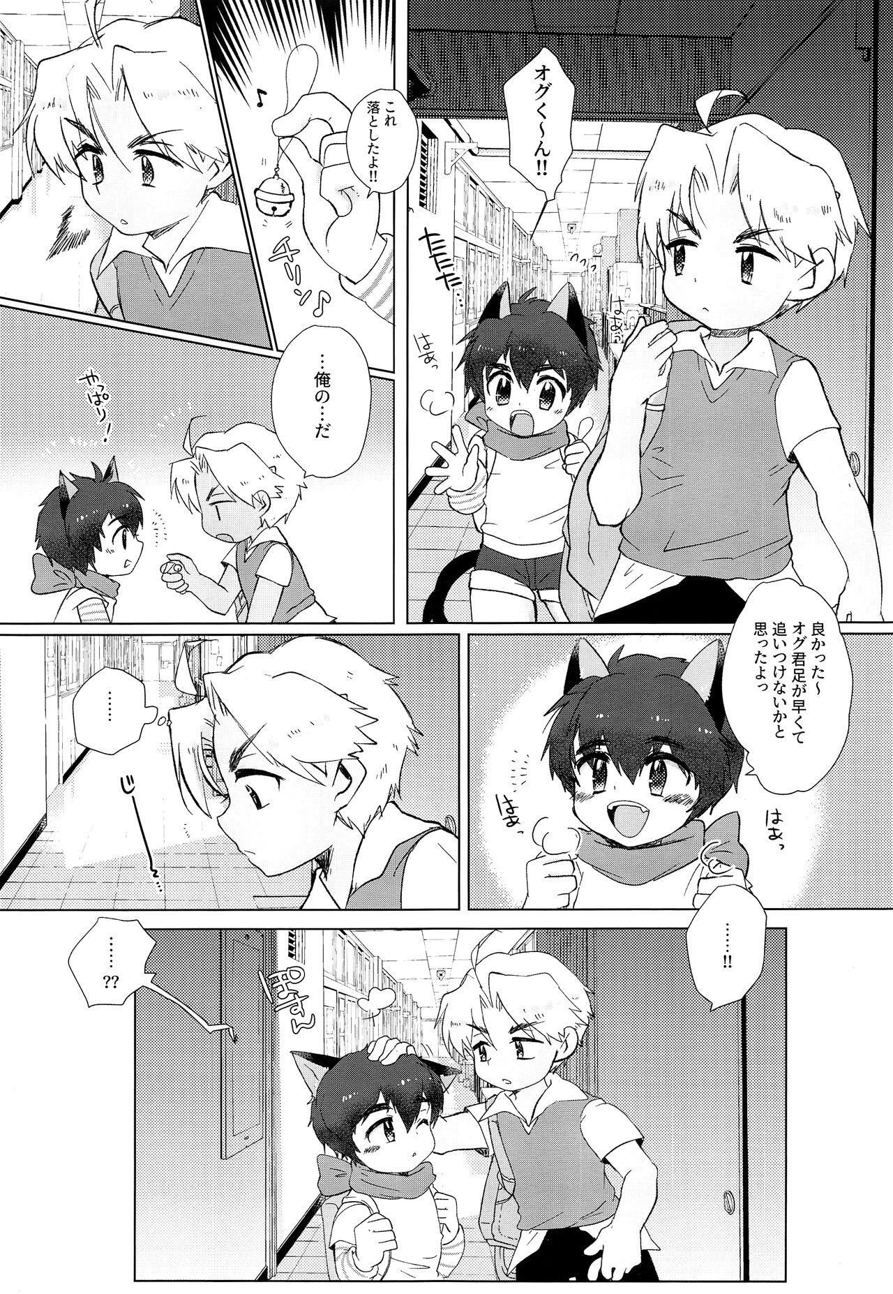 Fucking Girls Monster Gakuen no Nichijou - Original Novinha - Page 4