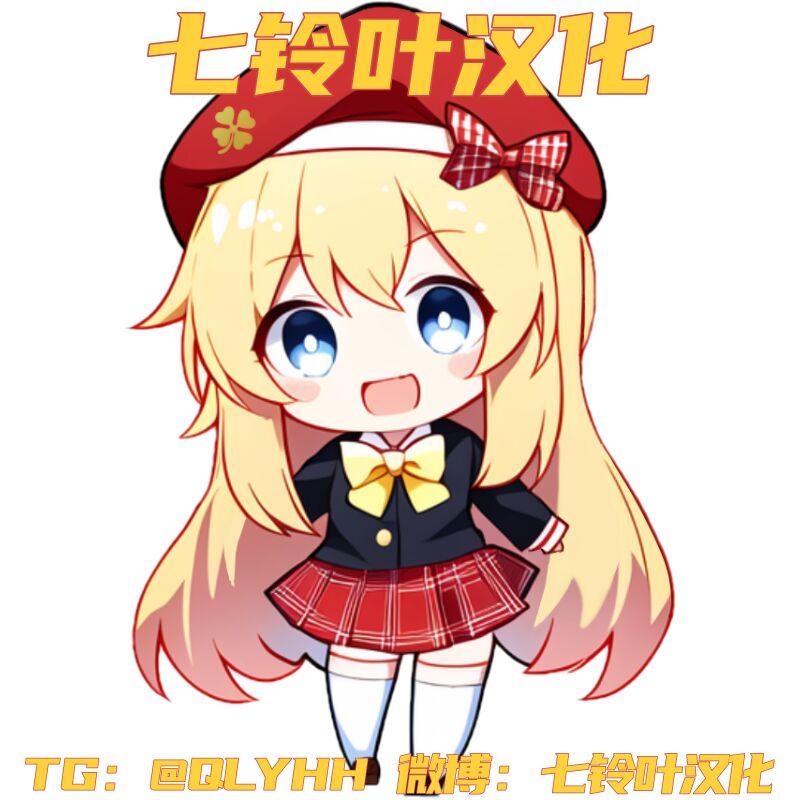 Miyu to Illya ni Hasamaritai Master 8