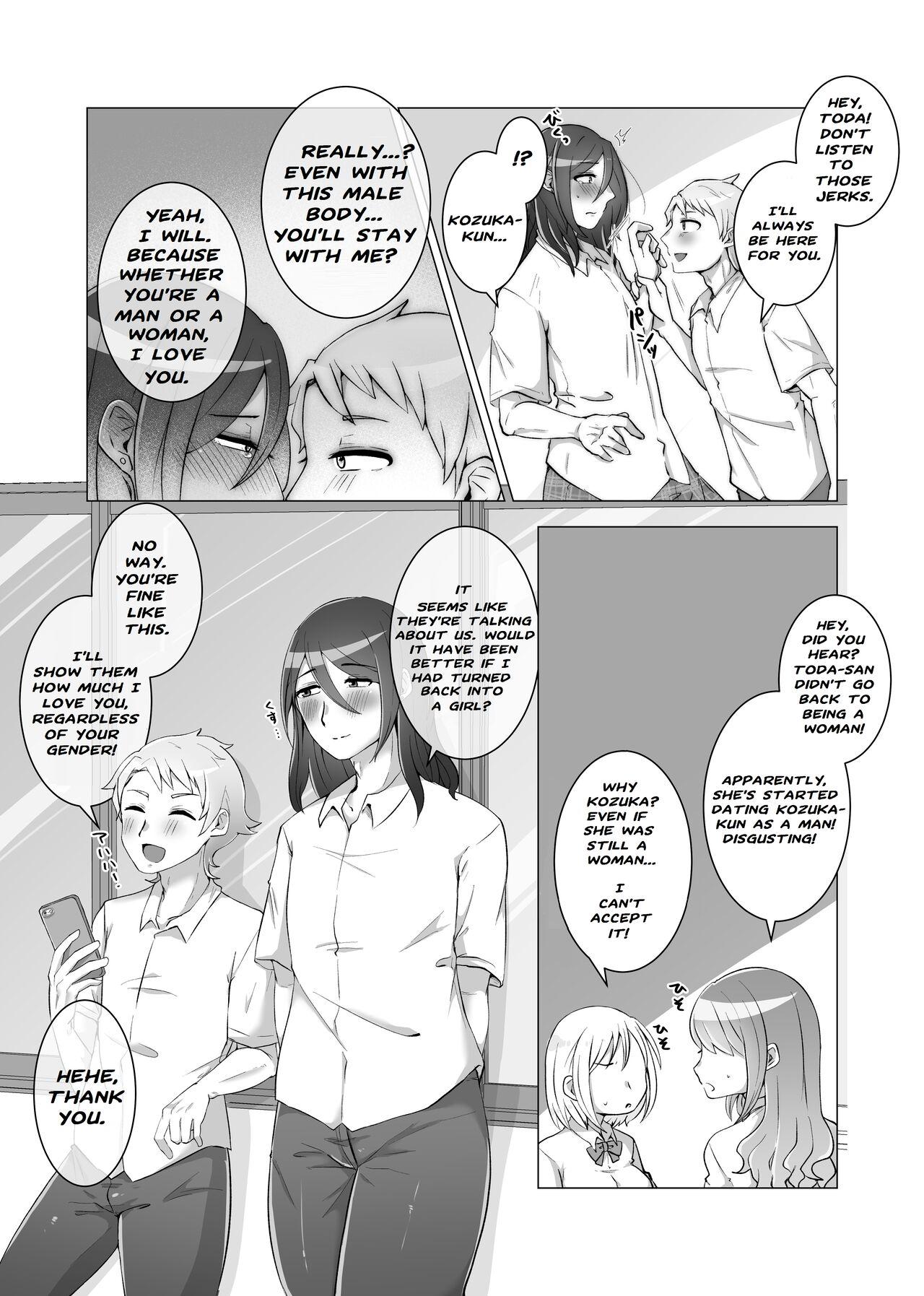 FtM Skeb Comic 1 & 2 3