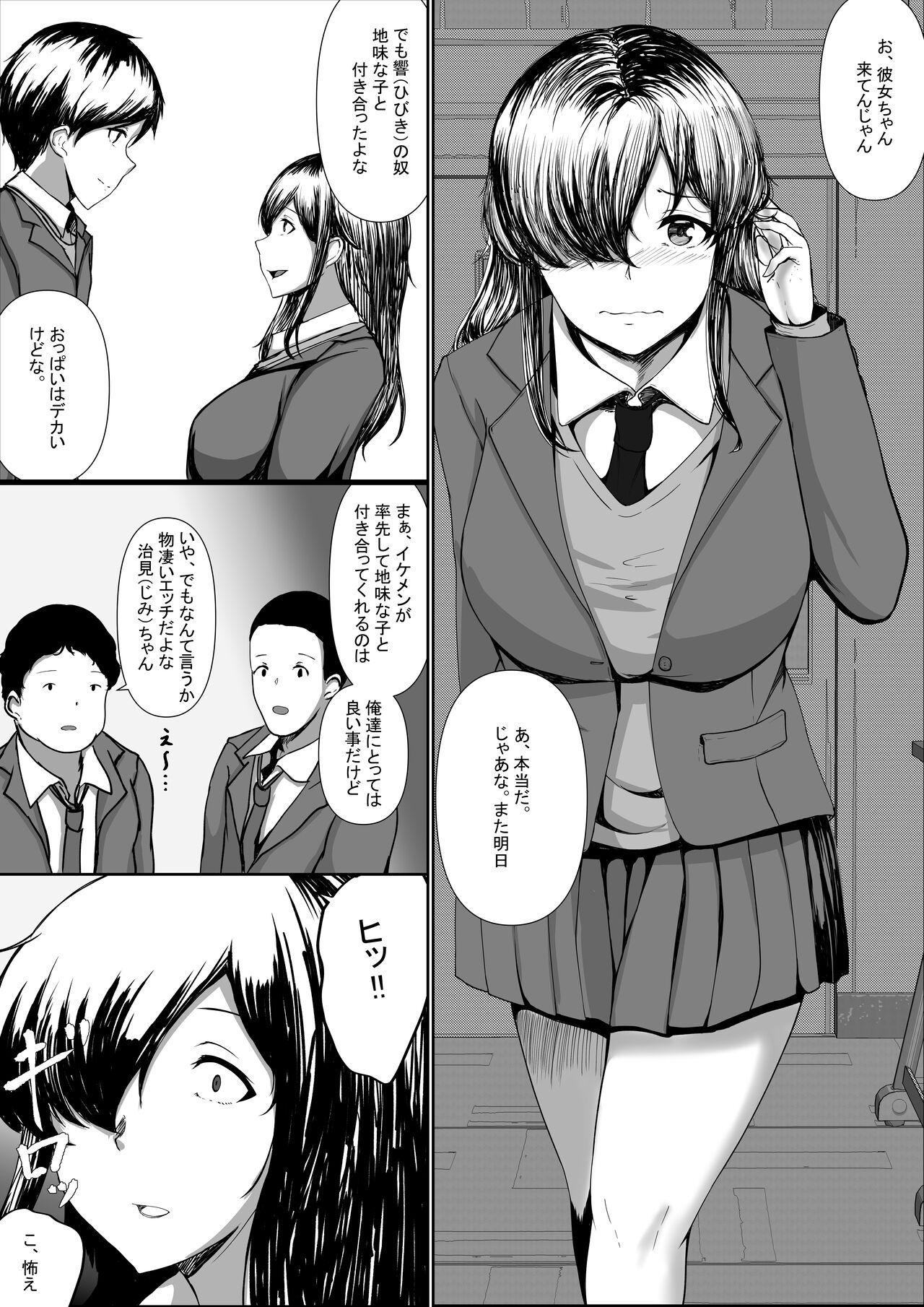 Scandal Jimiko o Hitorijime - Original Celebrities - Page 2