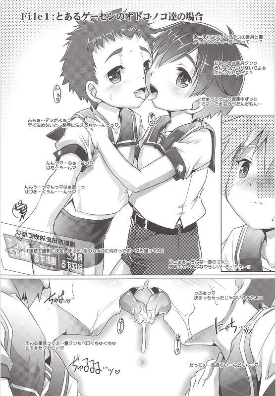 Homosexual Houkago Himitsu Danshi File Gay Uncut - Page 3
