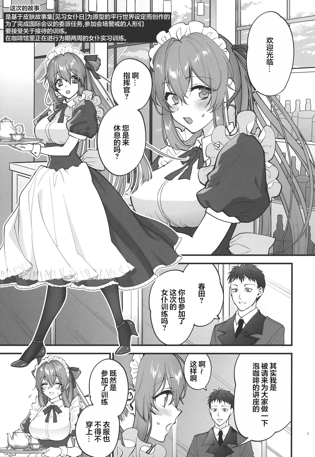 Perrito Make me Yours - Girls frontline Beauty - Page 2