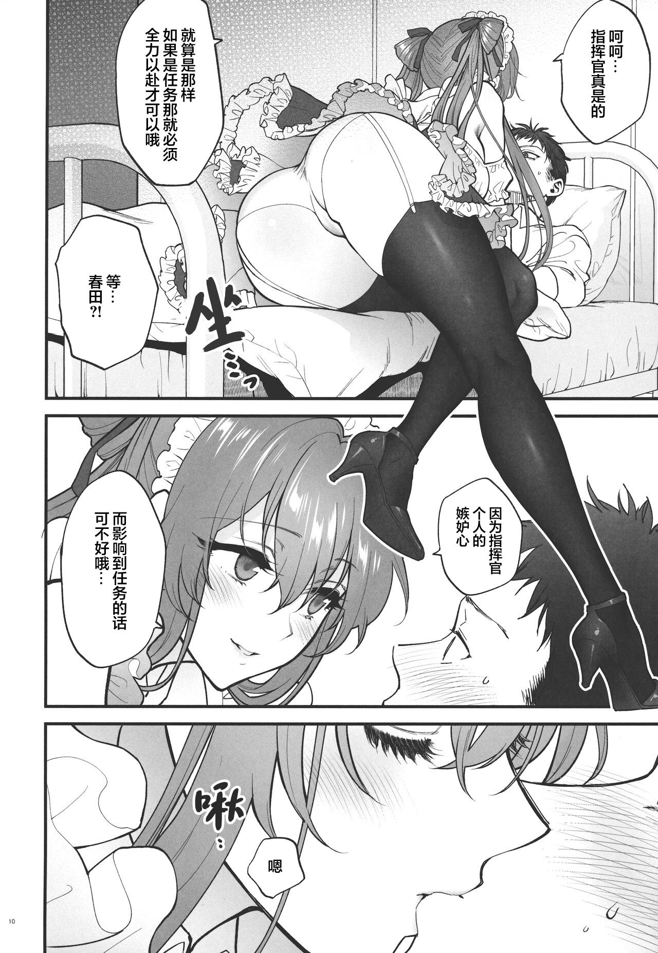 Perrito Make me Yours - Girls frontline Beauty - Page 9