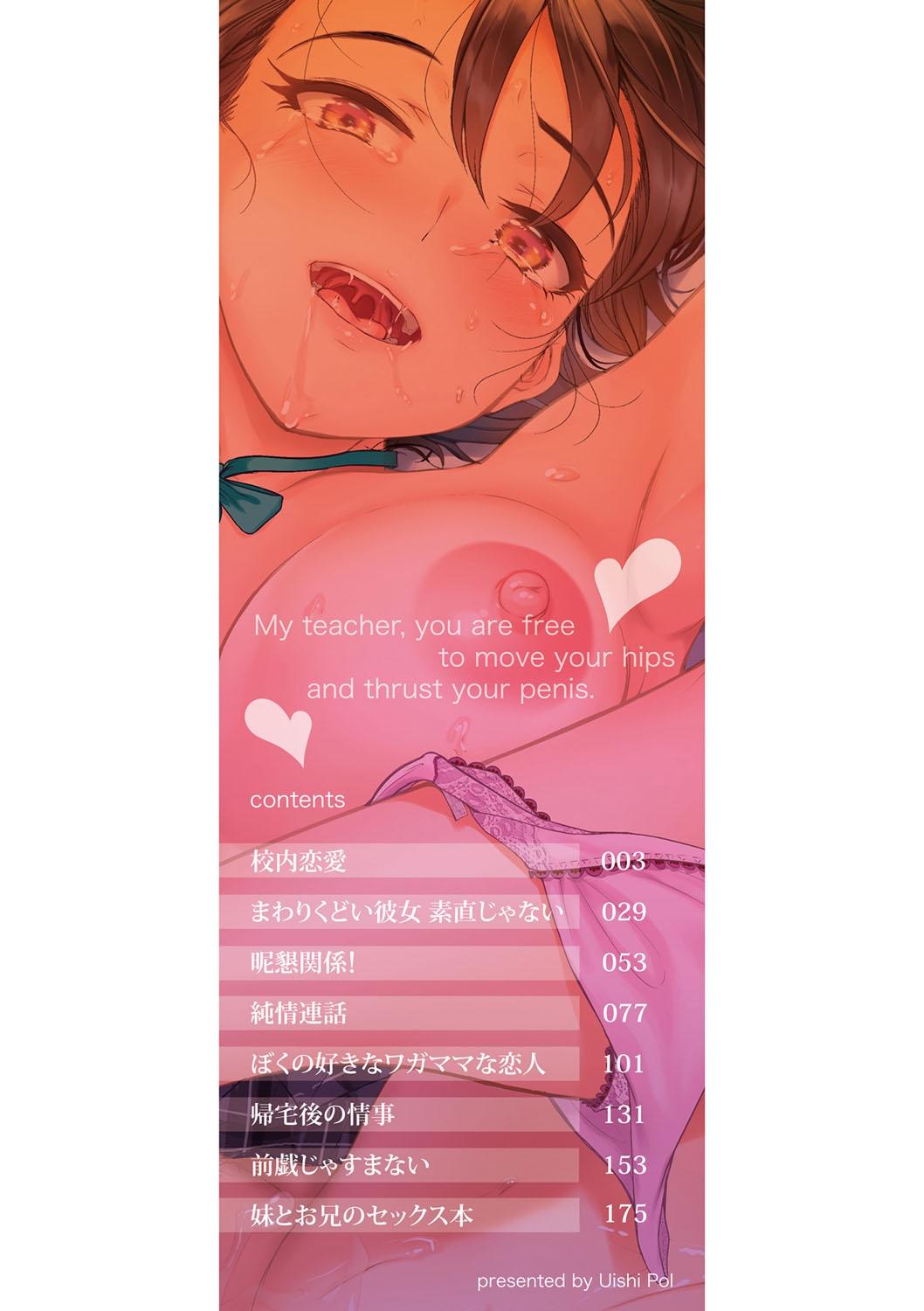 Sucking Cock Sensei no Suki ni Ugoite Ii yo - My teacher, you are free to move your hips and thrust your penis. Bucetinha - Picture 3