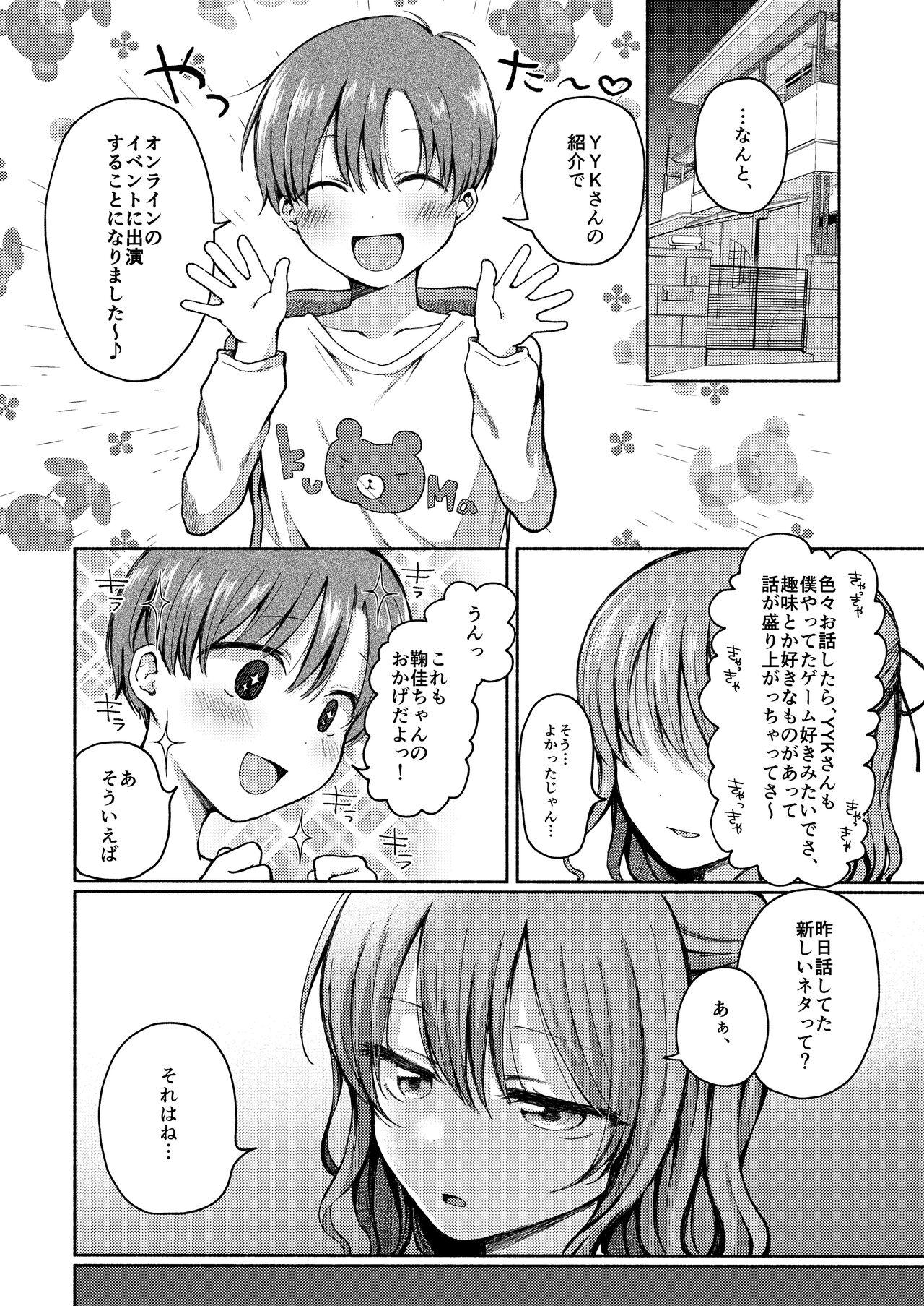 One Osananajimi ni Oshitaosareta Boku wa Kanojo to Mainichi Sex shite iru. - Original Petite Teen - Page 10
