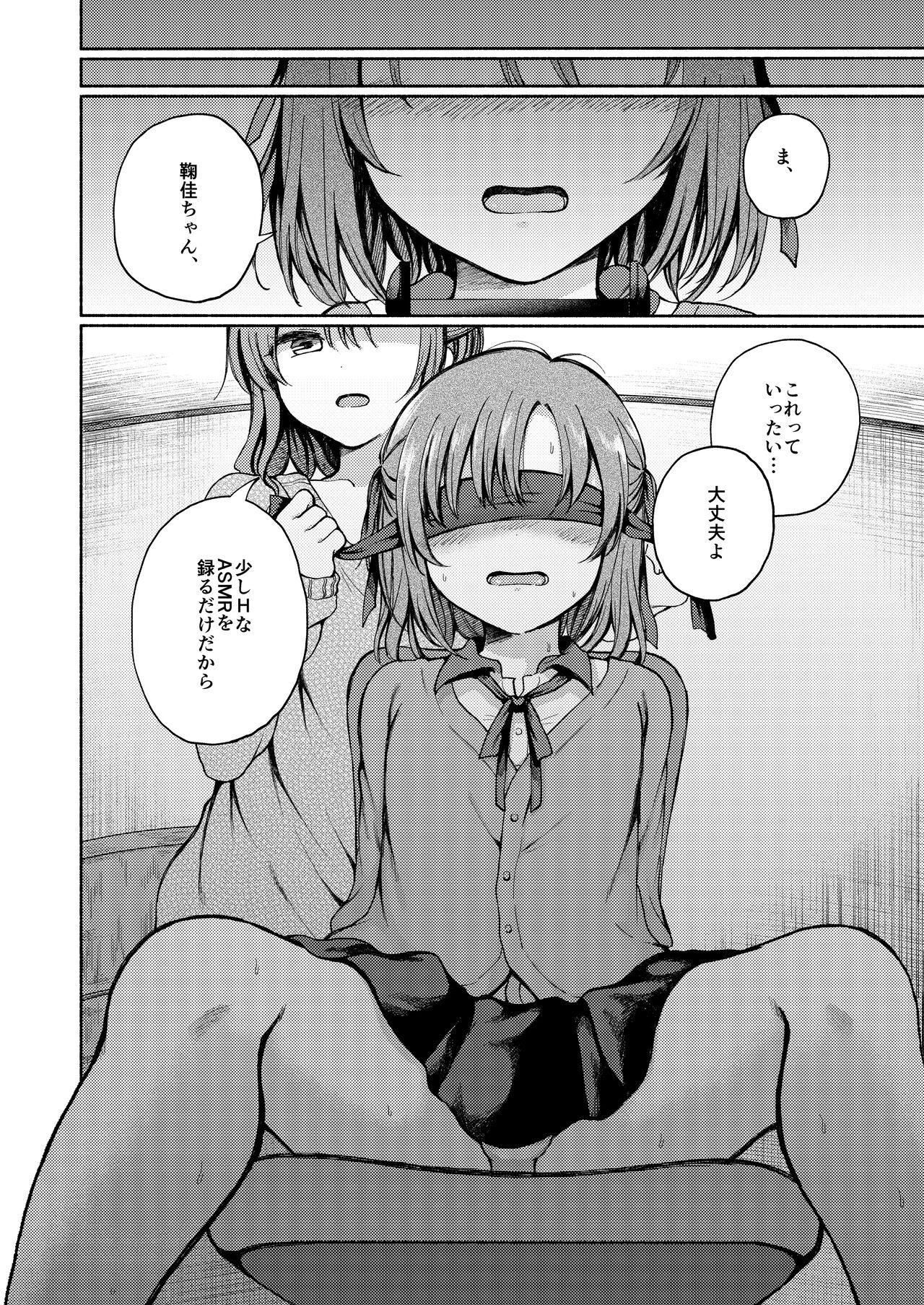One Osananajimi ni Oshitaosareta Boku wa Kanojo to Mainichi Sex shite iru. - Original Petite Teen - Page 11