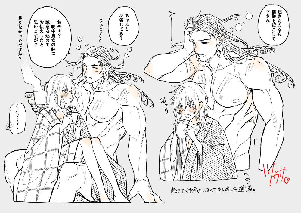 Real Couple RinGuda Tsumeawase - Fate grand order Gapes Gaping Asshole - Page 6