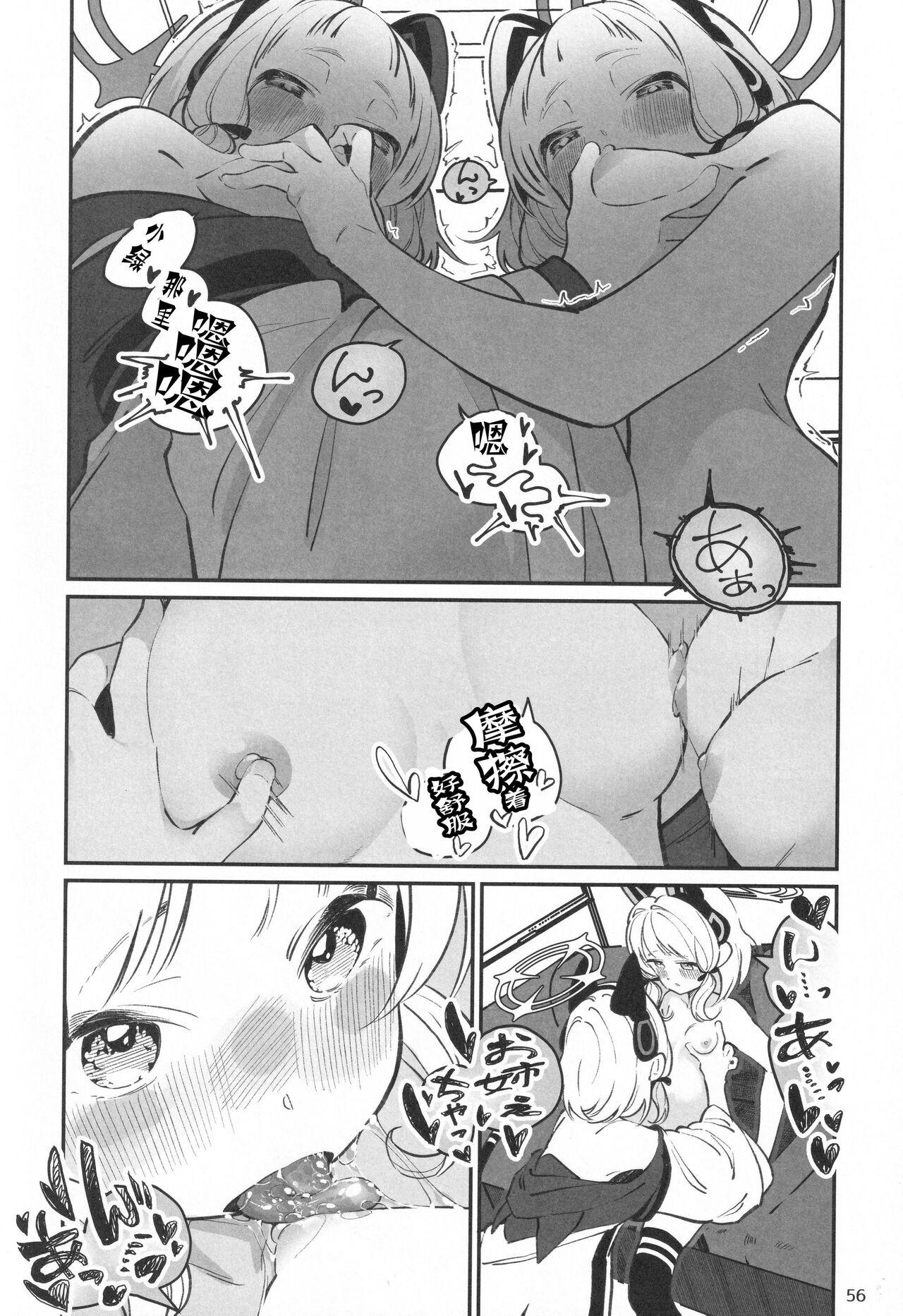 Snatch Momoi & Midori | 小绿桃井 - Blue archive Por - Page 11