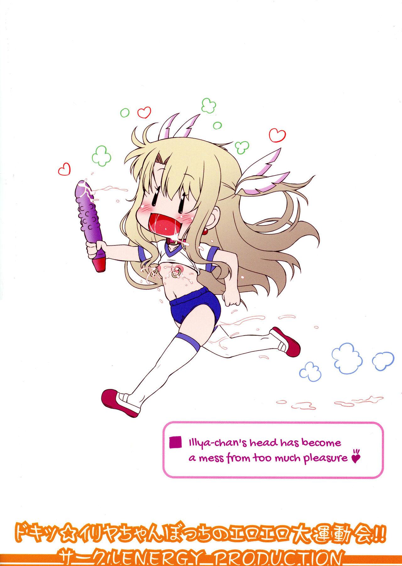 Rough Sex Doki Illya-chan Bocchi no Eroero Daiundoukai! - Fate grand order Fate kaleid liner prisma illya Bubble Butt - Page 2