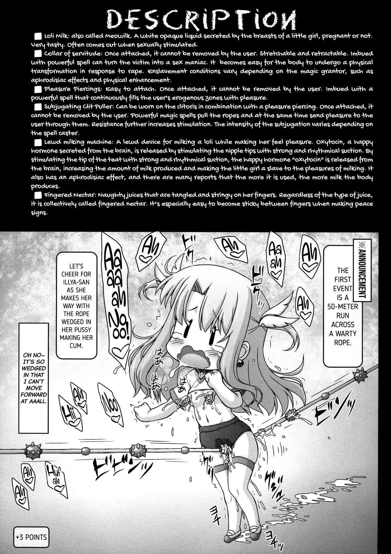 Rough Sex Doki Illya-chan Bocchi no Eroero Daiundoukai! - Fate grand order Fate kaleid liner prisma illya Bubble Butt - Page 9