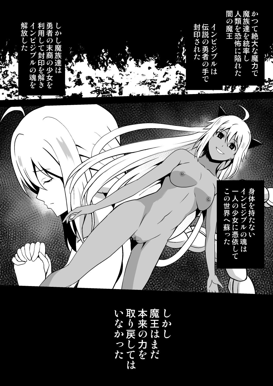 Female Shuudou Kishi Cecilia - Original Anal - Page 3