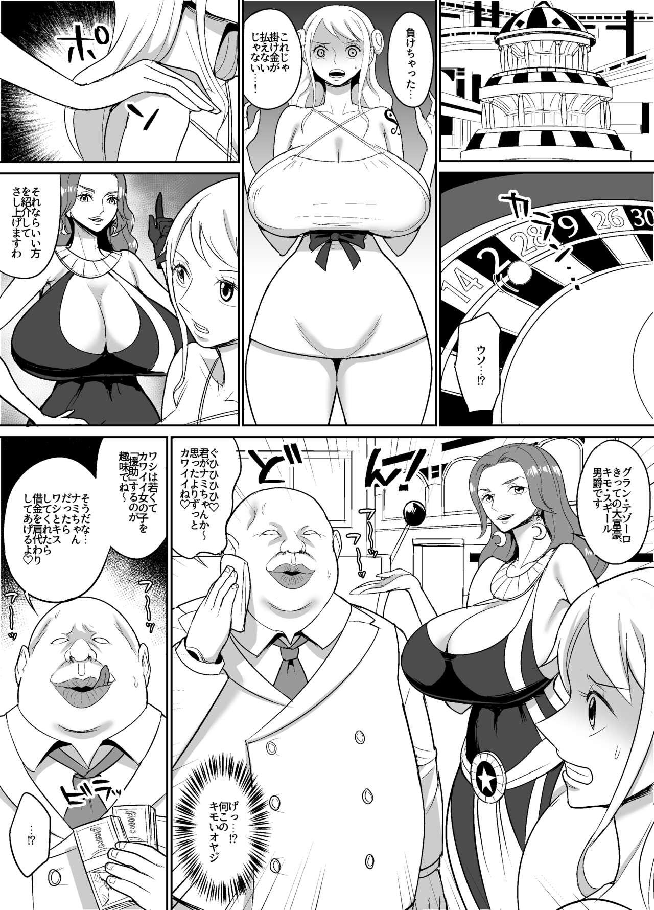 Family Porn GOLD na Baishun Manga - One piece Cogida - Picture 1