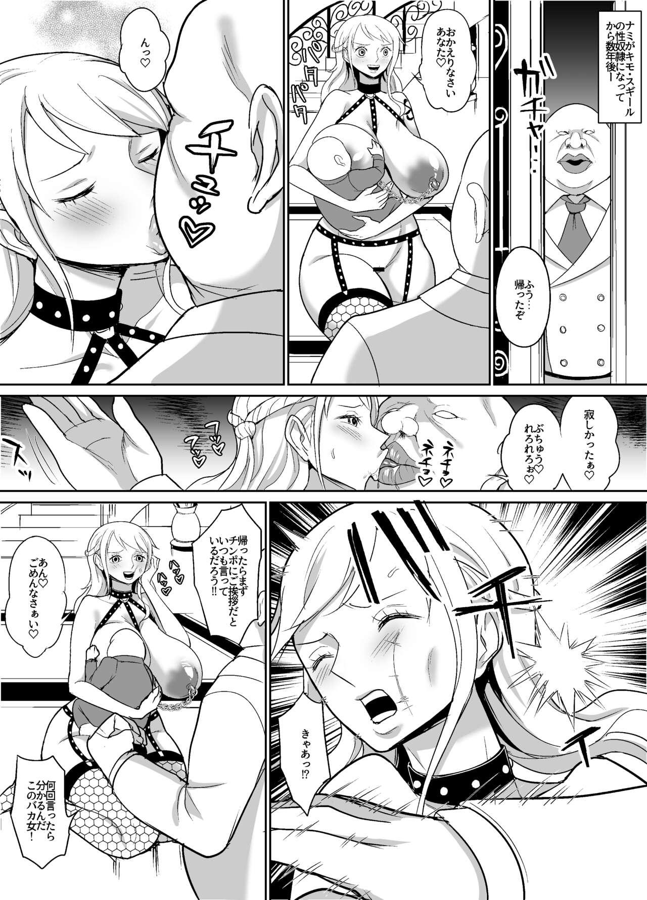 Family Porn GOLD na Baishun Manga - One piece Cogida - Page 10