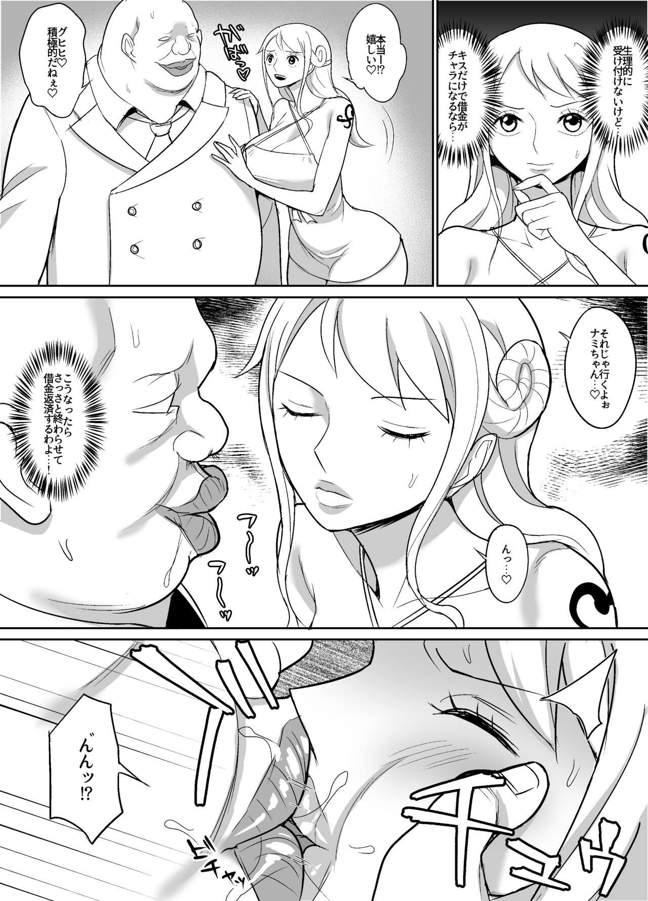 Family Porn GOLD na Baishun Manga - One piece Cogida - Page 2