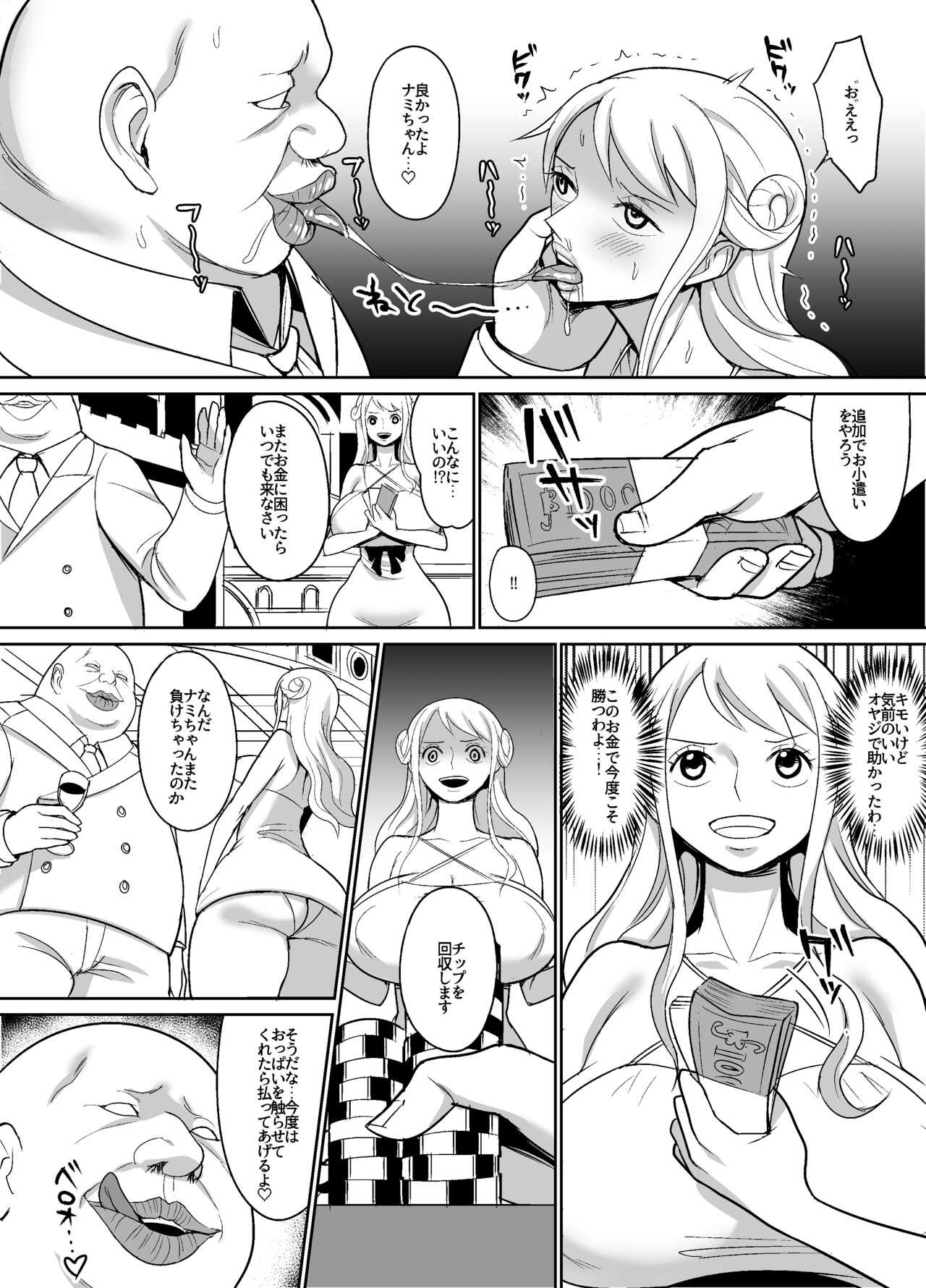 Family Porn GOLD na Baishun Manga - One piece Cogida - Page 4