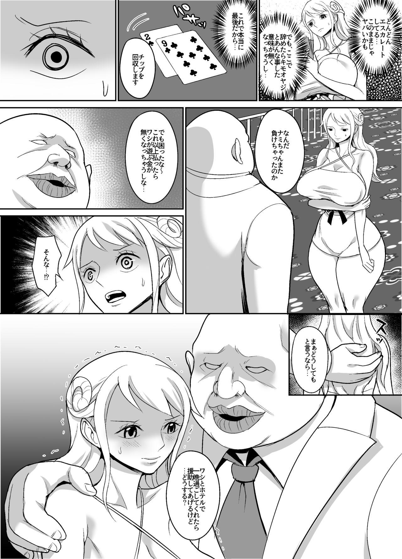 Family Porn GOLD na Baishun Manga - One piece Cogida - Page 7