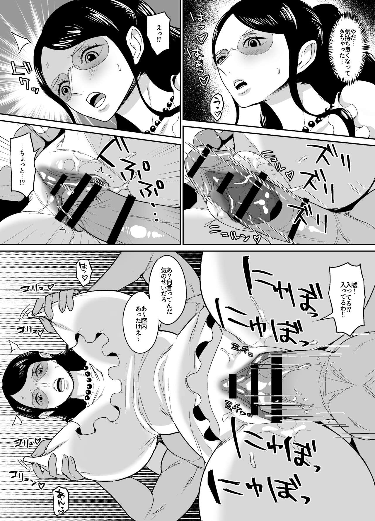 Big GOLD na Baishun Manga - One piece Chicks - Page 4