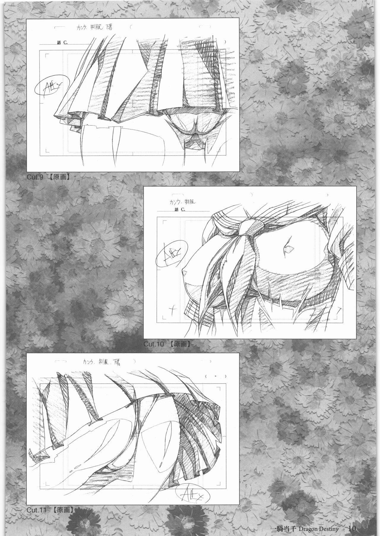 Free Blow Job Urushihara Satoshi Gengashuu Ichi - Queens blade Genshiken Ikkitousen Uncensored - Page 11