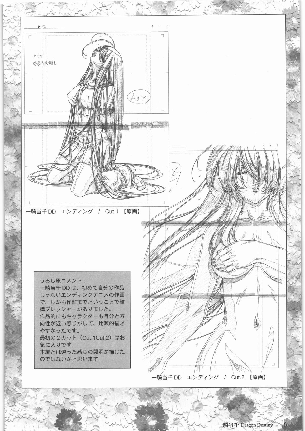 Free Blow Job Urushihara Satoshi Gengashuu Ichi - Queens blade Genshiken Ikkitousen Uncensored - Page 7