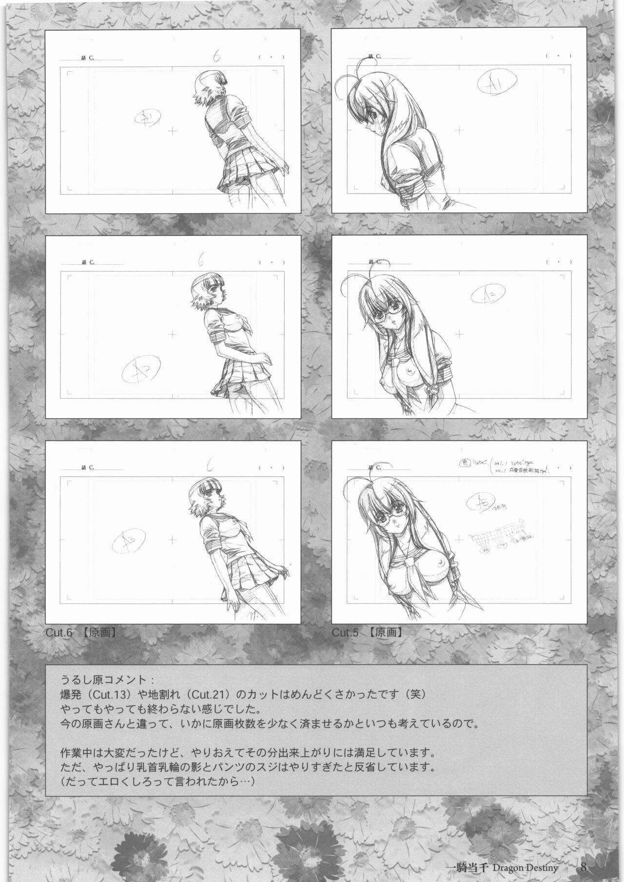 Free Blow Job Urushihara Satoshi Gengashuu Ichi - Queens blade Genshiken Ikkitousen Uncensored - Page 9