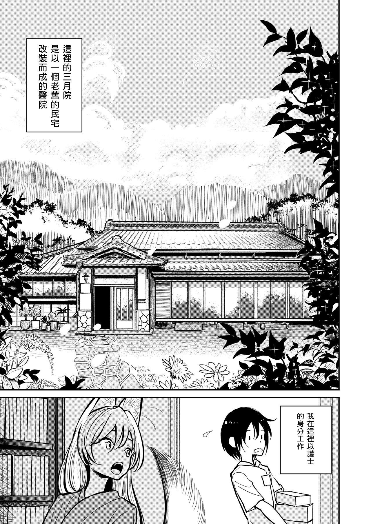 Transex [Dhibi Shoten (Dhibi)] Hazuki-sensei no Hatsujouki 1-2 - Original Picked Up - Page 6
