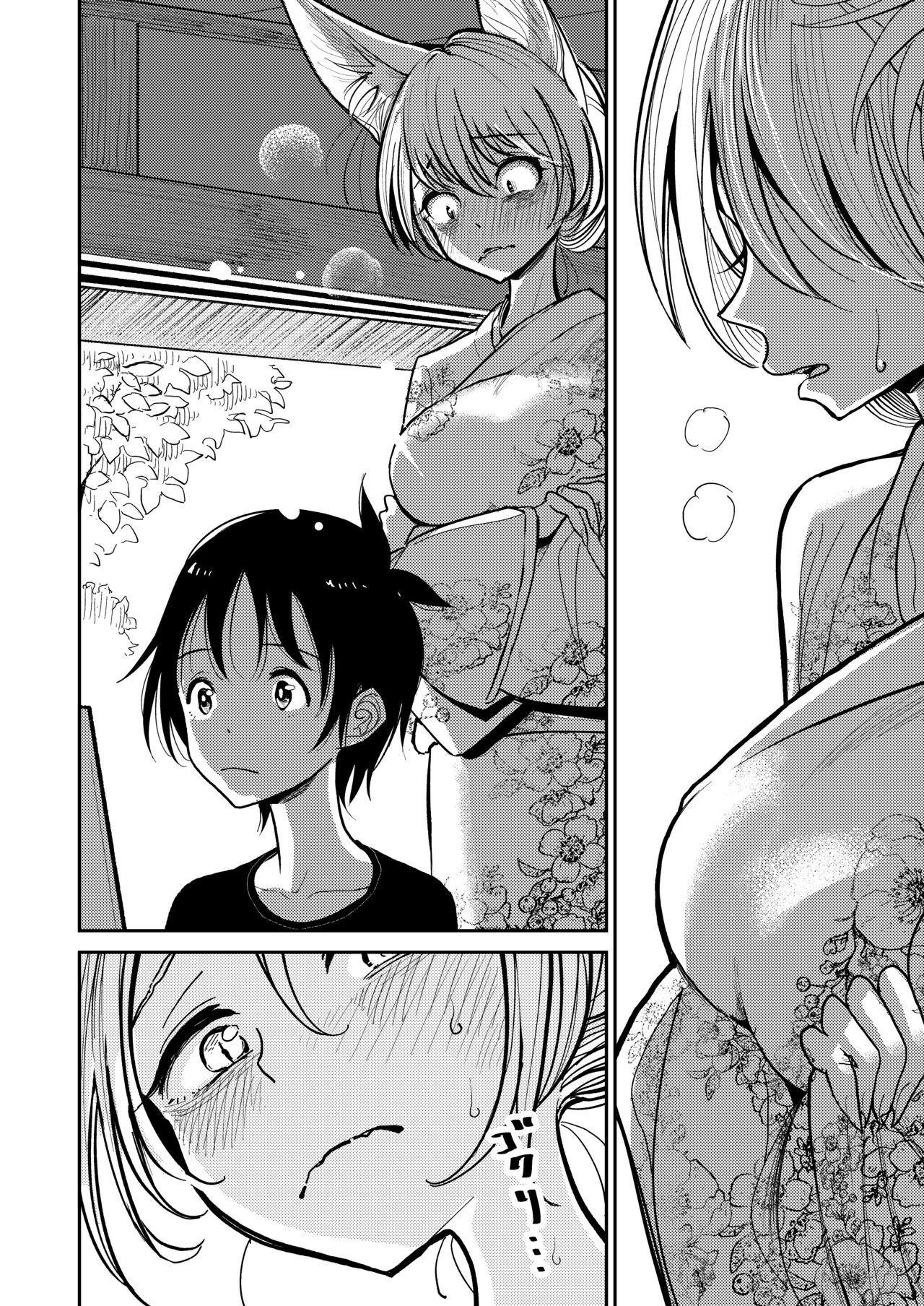 Interracial Sex [Dhibi Shoten (Dhibi)] Hazuki-sensei no Hatsujouki 1-2 - Original Cum On Face - Page 9