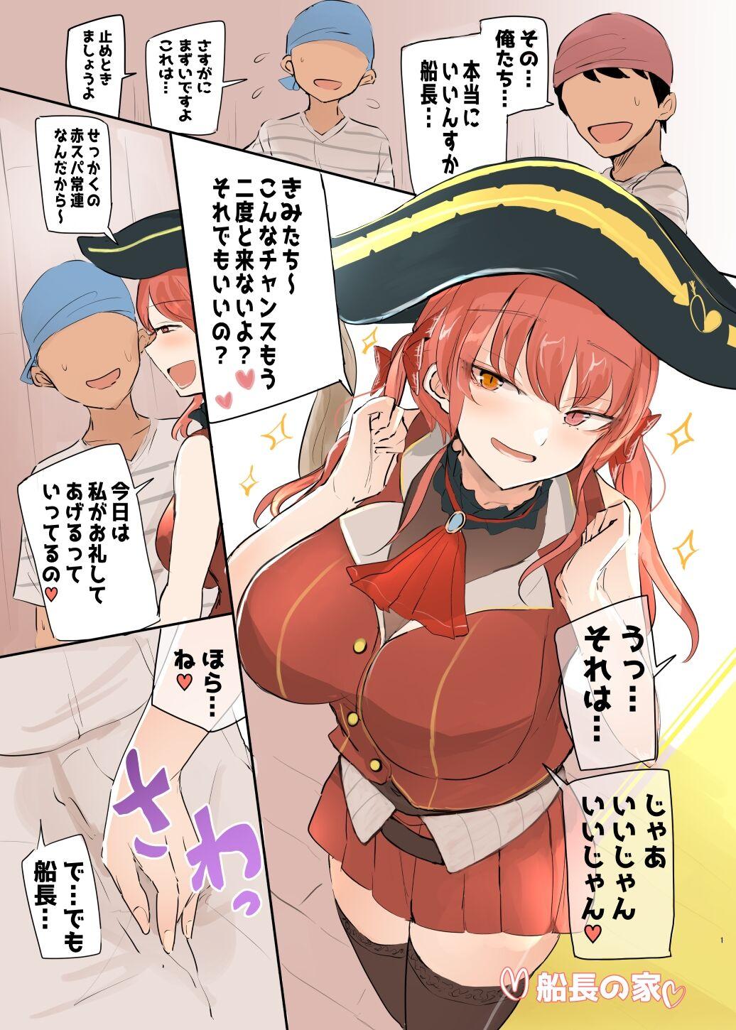 Squirters Kimi-tachi e Senchou kara no Gohoubi - Hololive Piss - Page 2