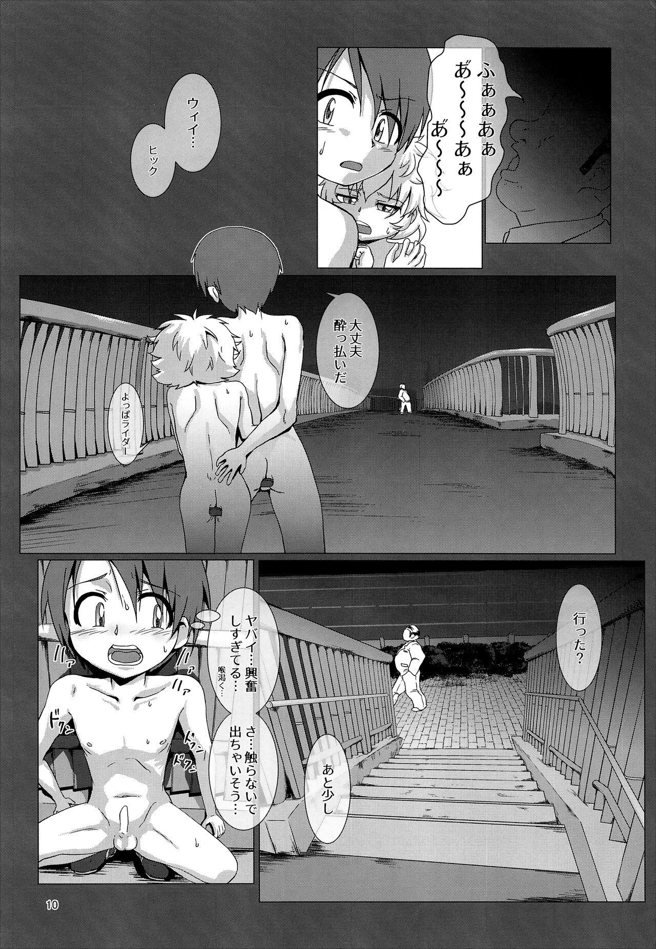 Online Mayonaka no Supponpon Sexcam - Page 9