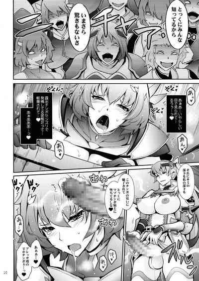 Bikou Oujo 3 Inshuu Amayakashi Choukyou Kishidan 10