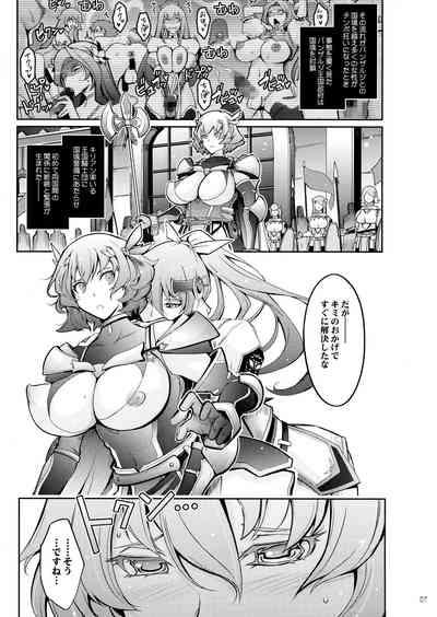 Bikou Oujo 3 Inshuu Amayakashi Choukyou Kishidan 7