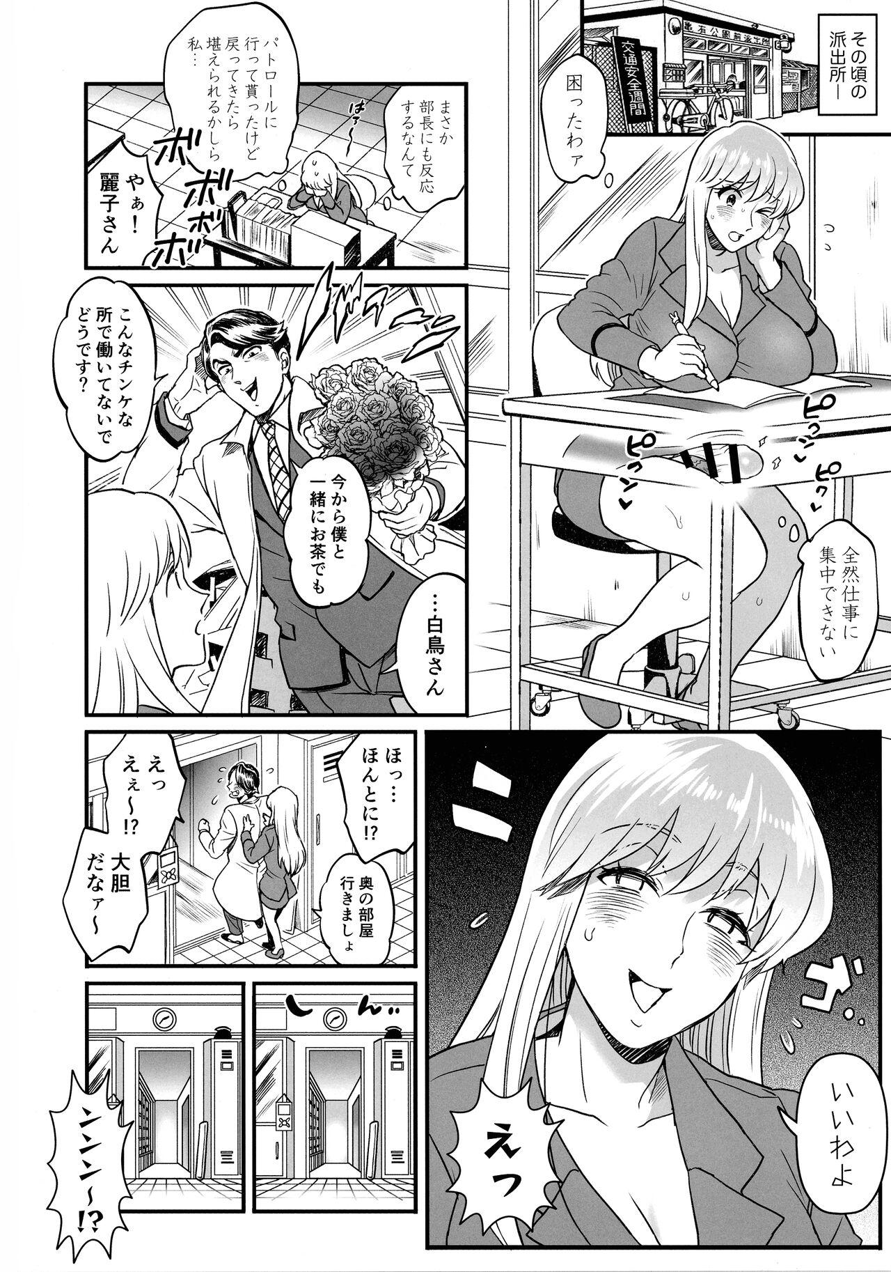 Story Futanari chinpo Daibousou!? No Maki - Kochikame Realitykings - Page 12