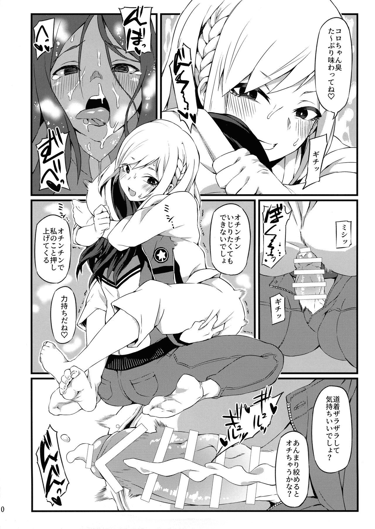 Spoon Koakuma Koro-chan - Alice gear aegis Masturbacion - Page 9
