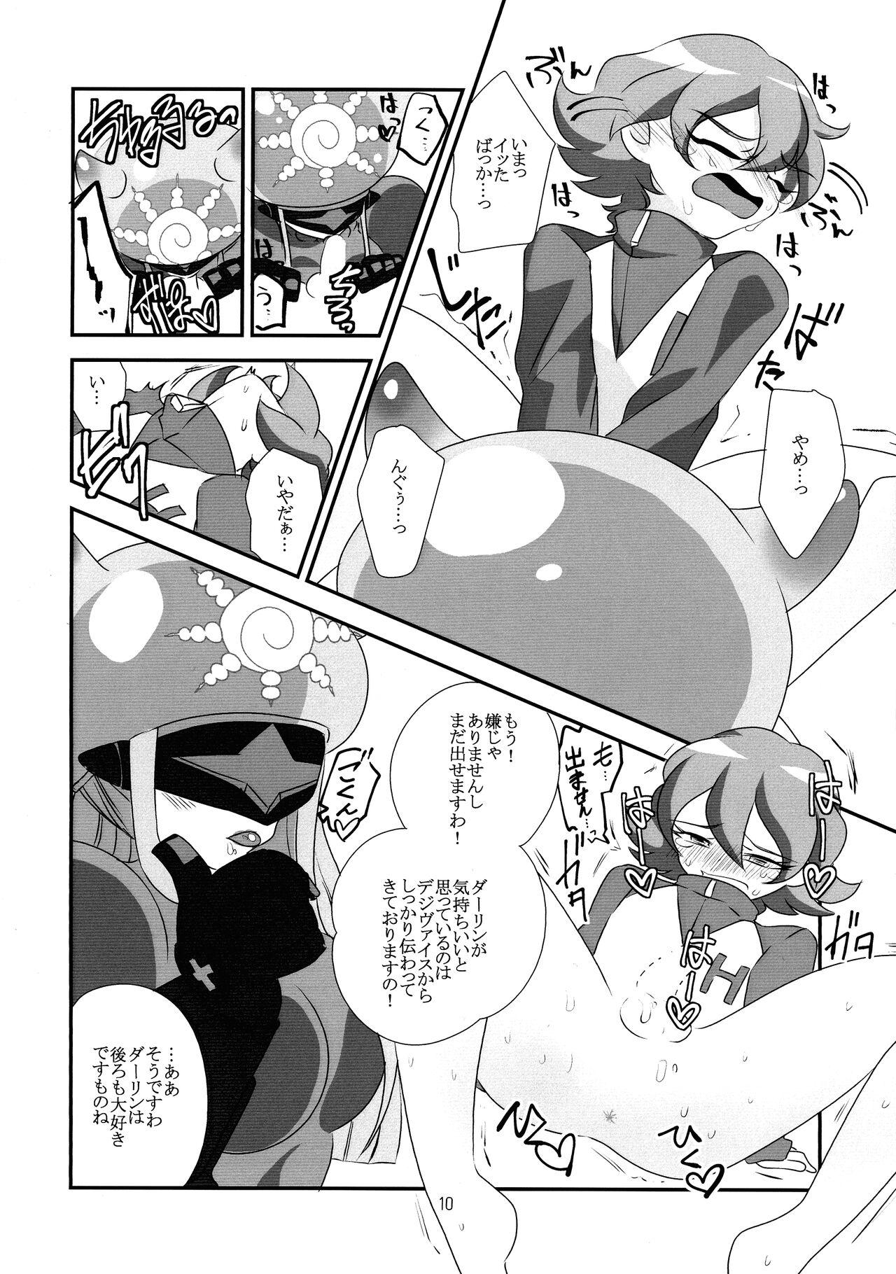 Pick Up Koyoi wa Anata ga Full Course - Digimon Digimon ghost game Porn Blow Jobs - Page 11