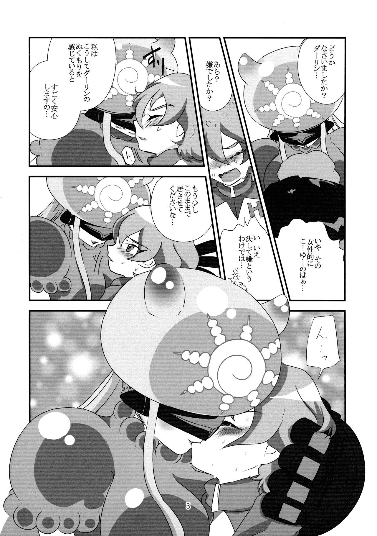 Pick Up Koyoi wa Anata ga Full Course - Digimon Digimon ghost game Porn Blow Jobs - Page 4