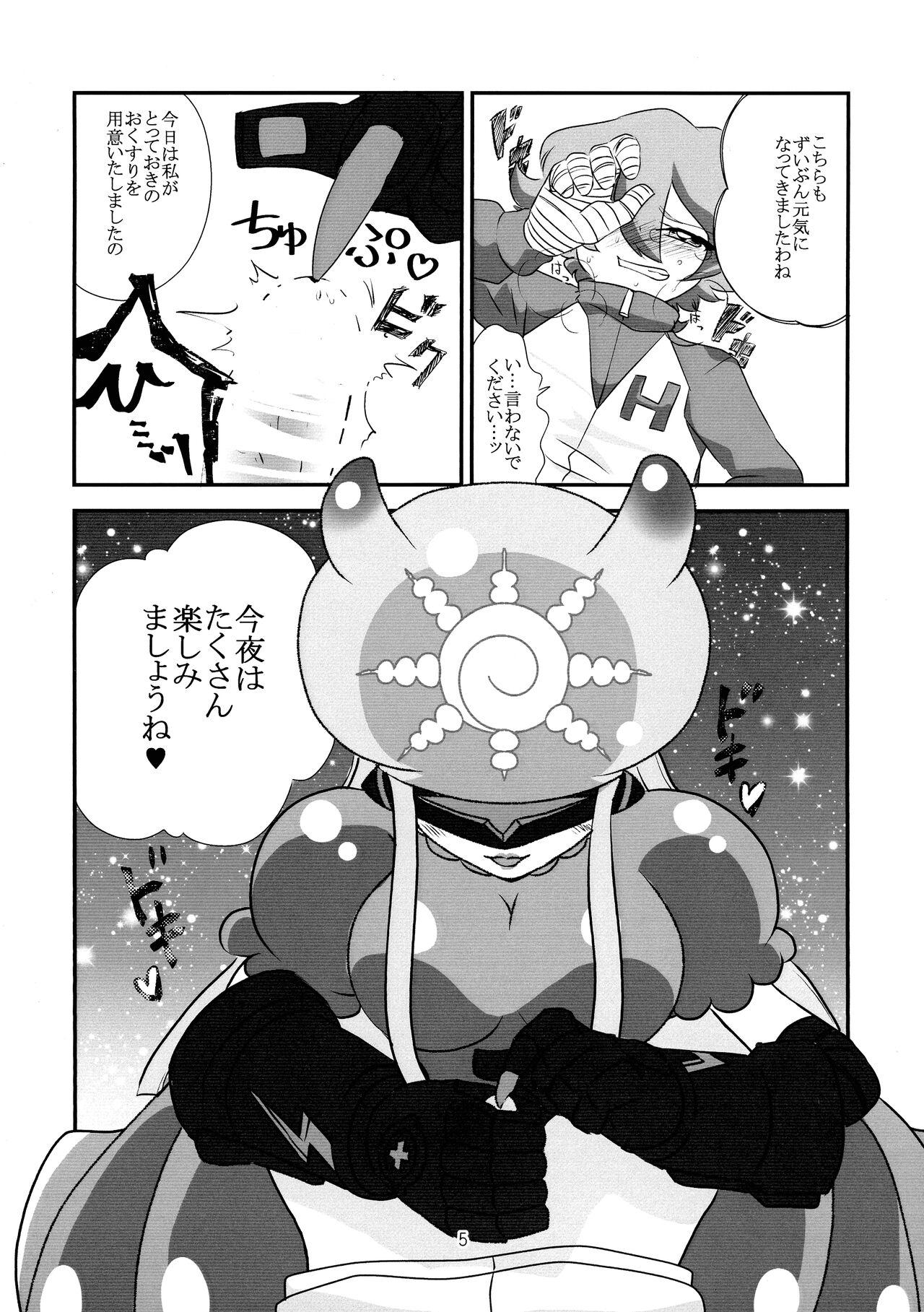 Pick Up Koyoi wa Anata ga Full Course - Digimon Digimon ghost game Porn Blow Jobs - Page 6