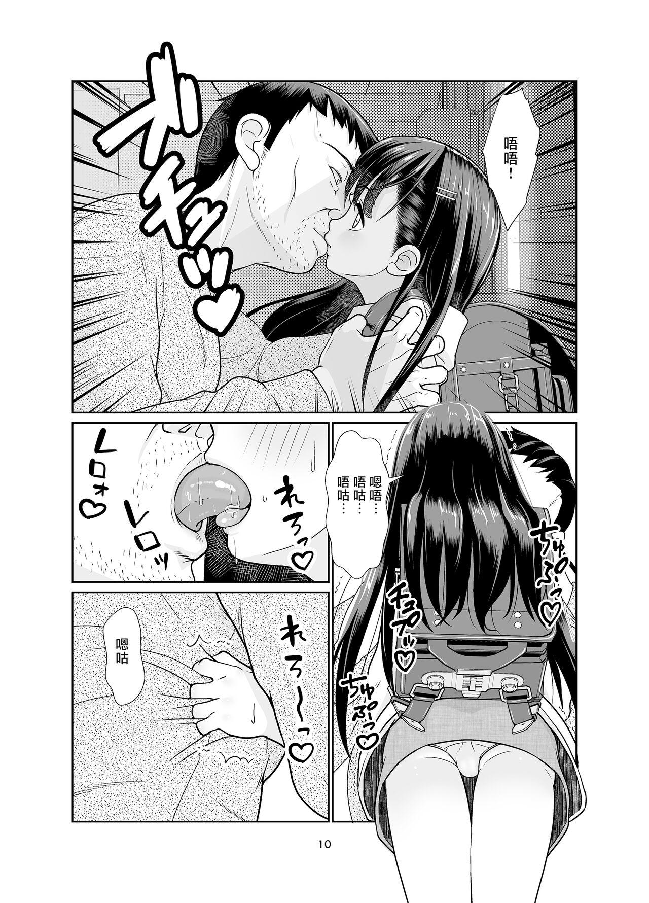 Ballbusting Kenryoku Kakusa Lovers Lolicon no Koibito ni Natta 9-saiji - Original Teenpussy - Page 10