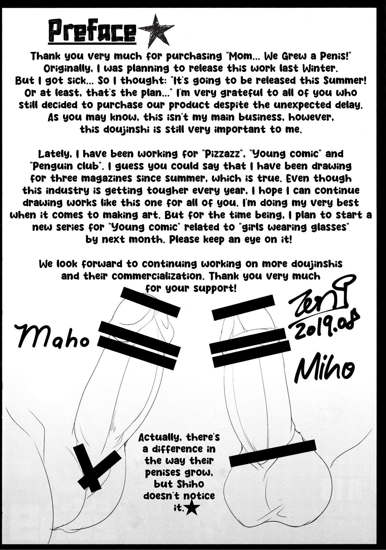 Flagra (C96) [Manamagu (zen9)] Okaa-san Watashi-tachi Ochinchin Haechatta. | Mom... We Grew a Penis! (Girls und Panzer) [English] [racoonball] - Girls und panzer Verified Profile - Page 4
