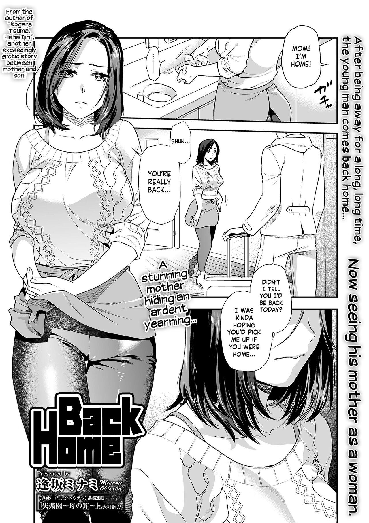 Clit Musuko, Kaeru - The Return | Back Home Nice Ass - Page 1