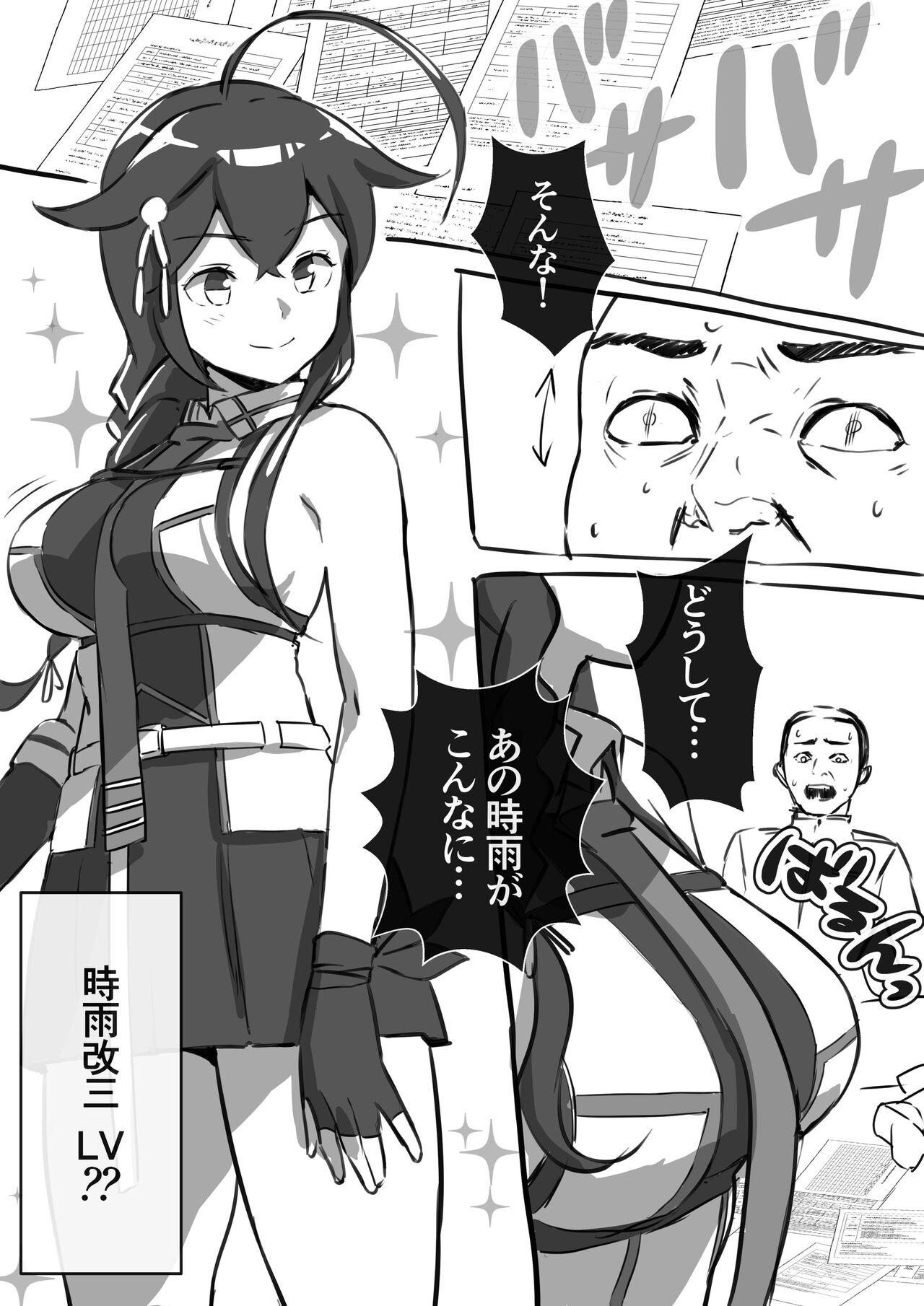 Barely 18 Porn Gyakushuu no Kaisan Musume - Kantai collection Hotwife - Picture 2