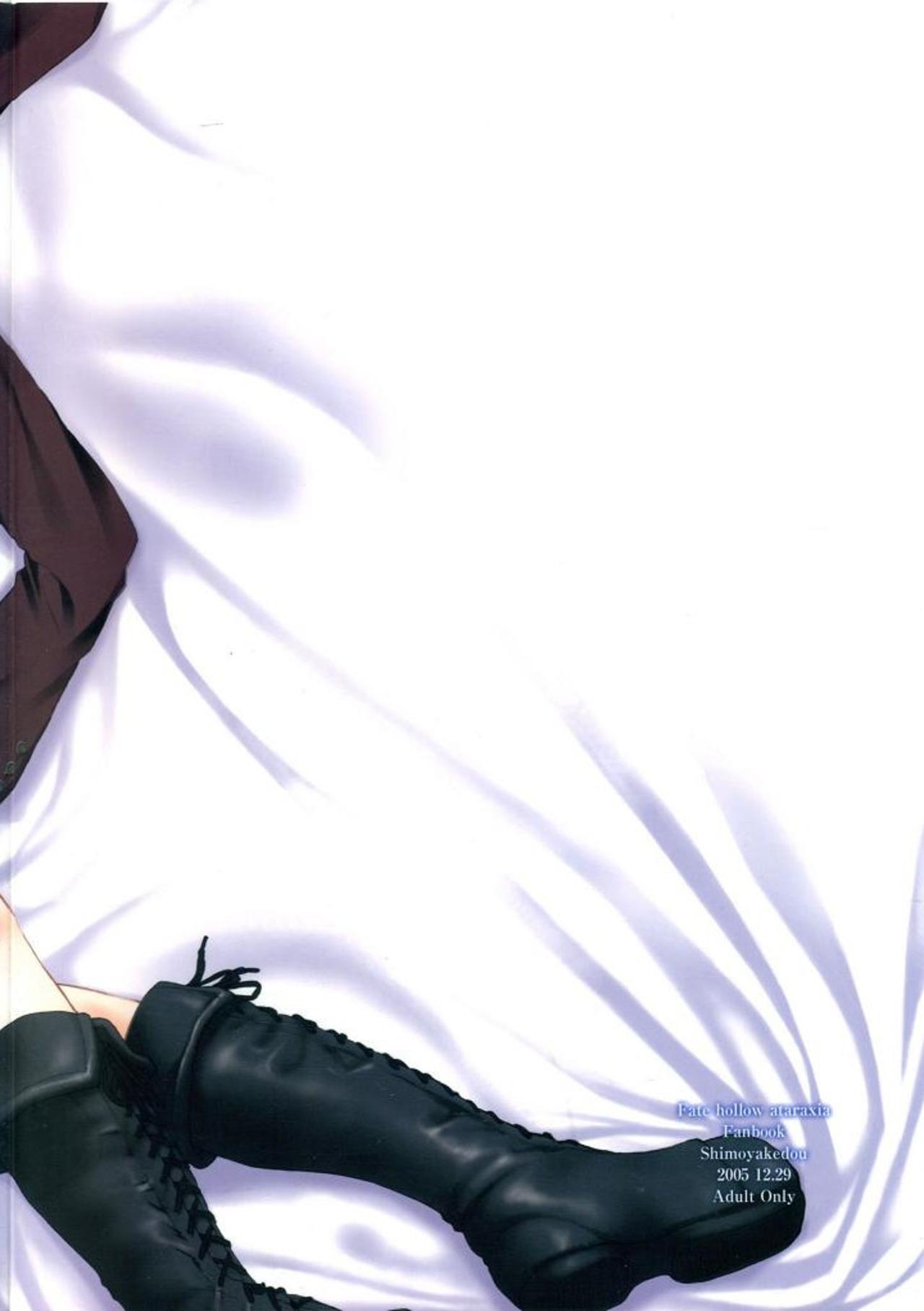 Edging Narcolepsy - Fate hollow ataraxia Anal Sex - Picture 2