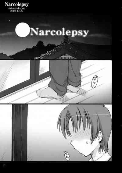 Narcolepsy 7