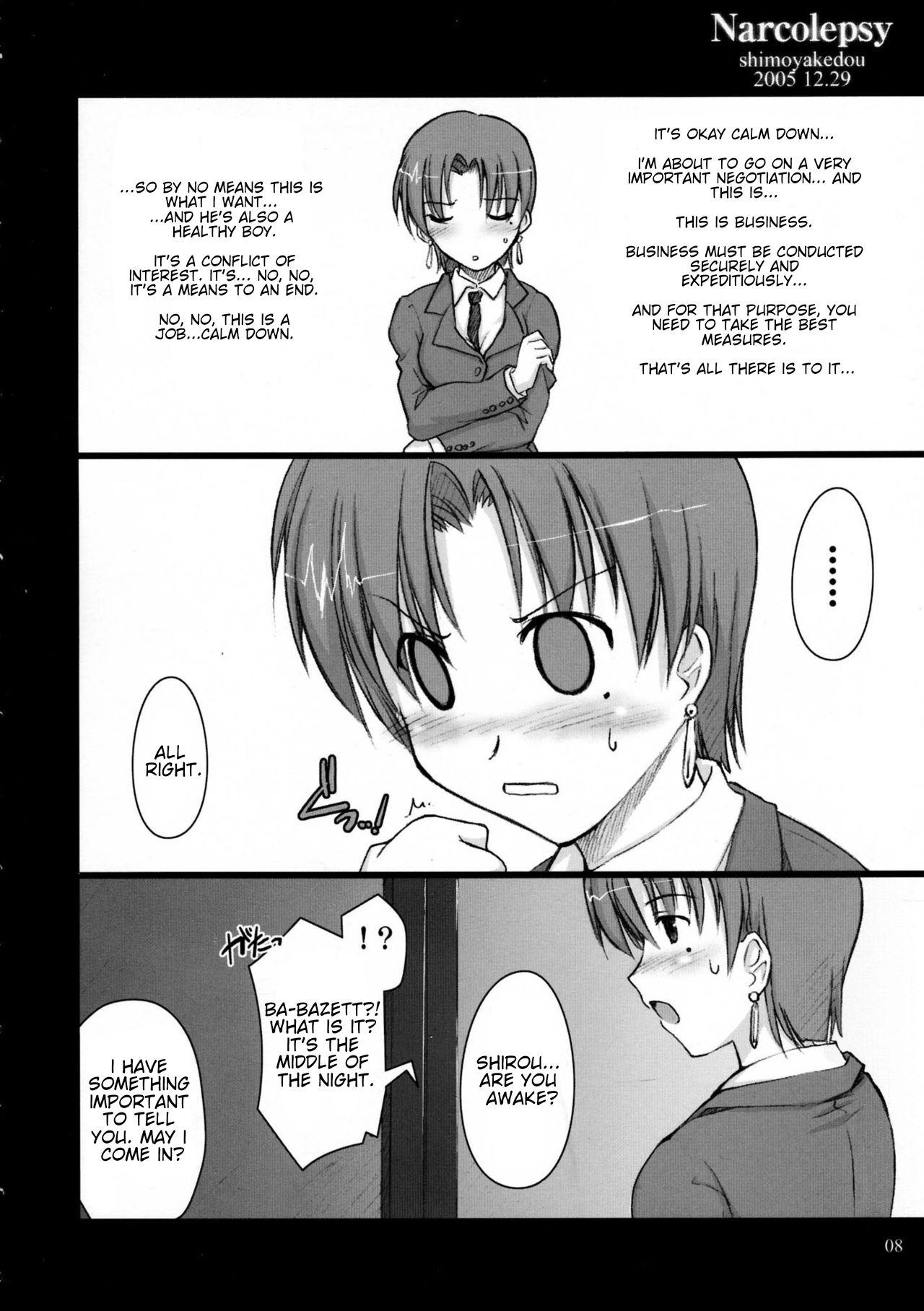 Edging Narcolepsy - Fate hollow ataraxia Anal Sex - Page 8