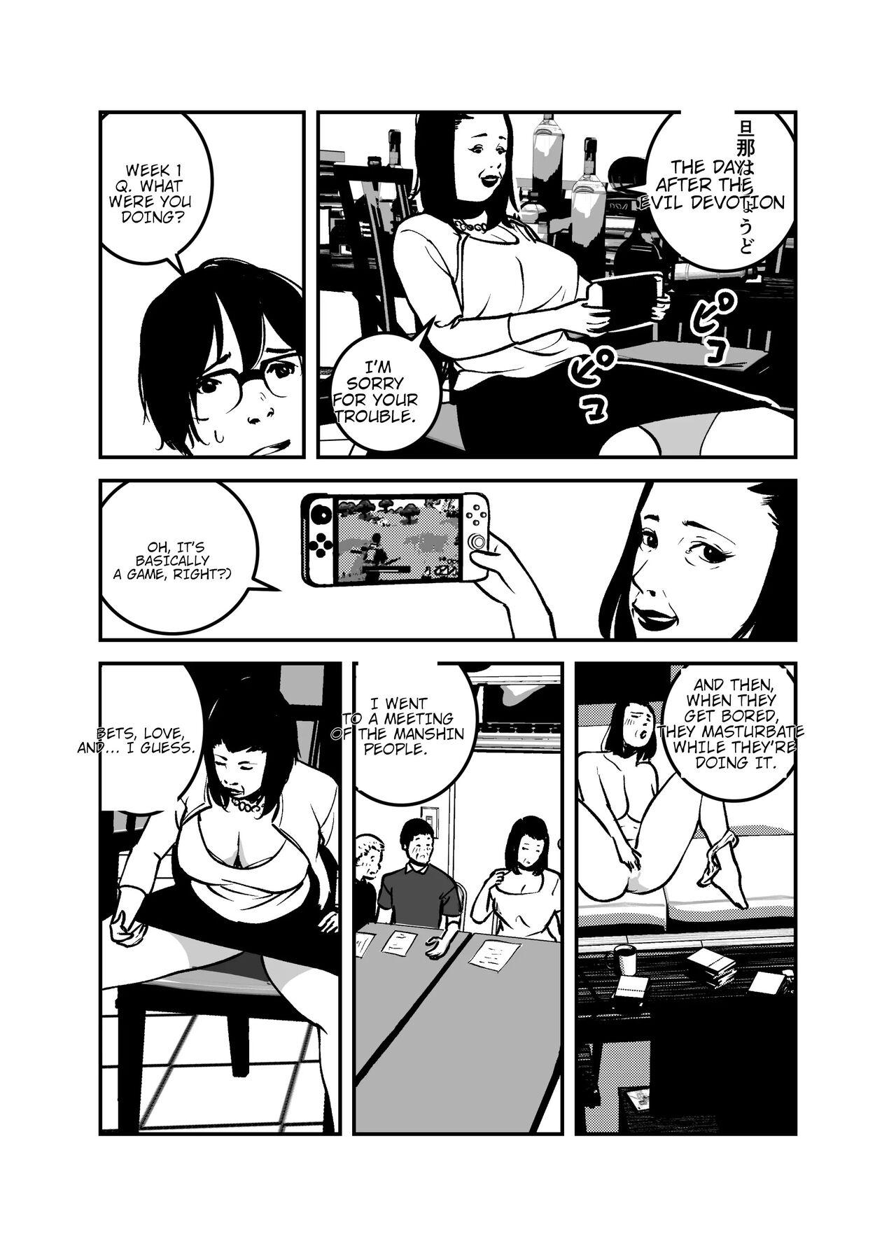 Face Fucking Hyoui Suru nara Kanemochi no Bakunyuu Babaa ni Kagiru! | If you want to be possessed, it must be a rich hag with big tits! Real Sex - Page 8