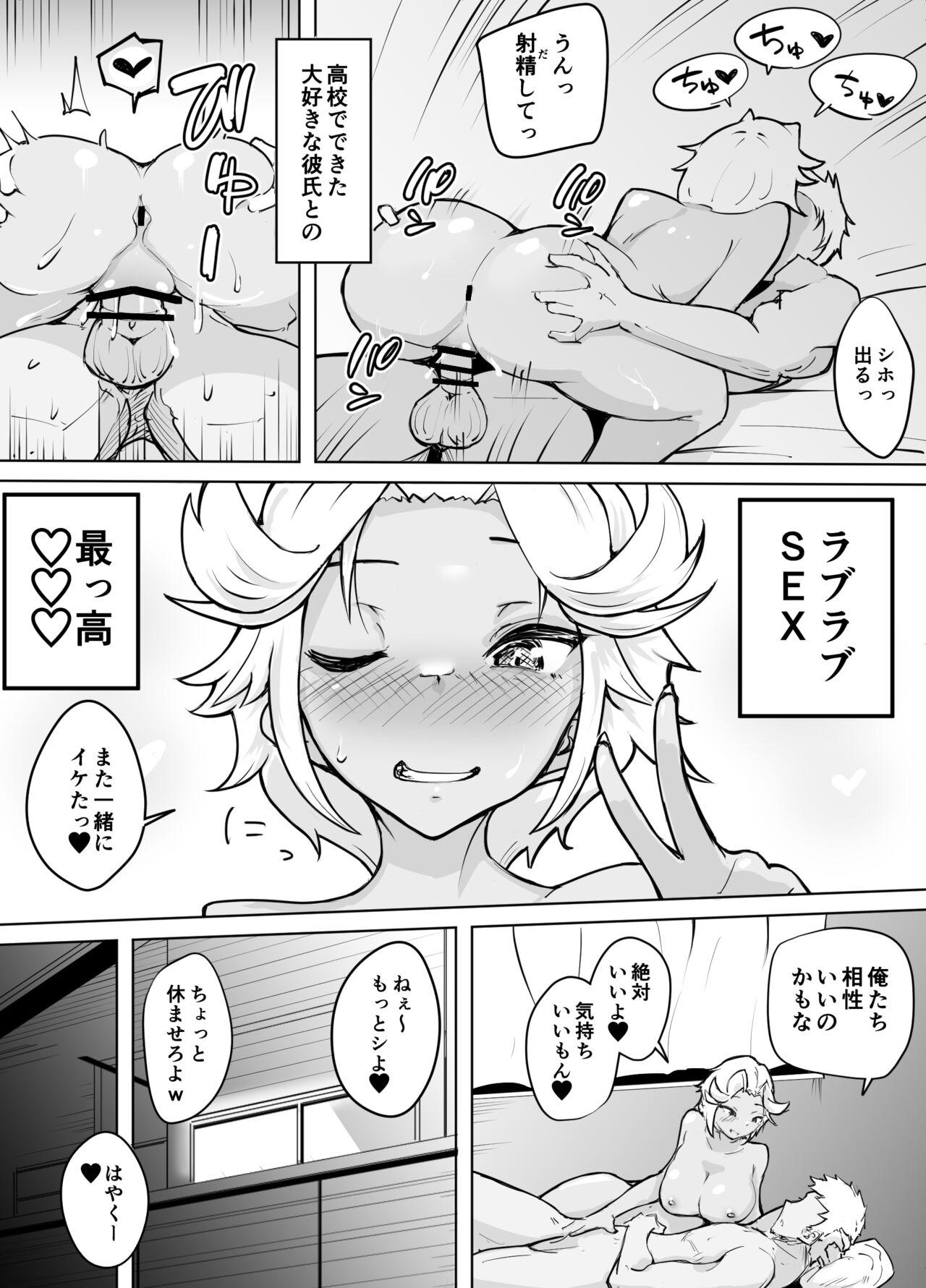 Women Sucking Kare yori Ii Hito ga Aishou Appli de Mitsukatte... - Original Gay Group - Page 4