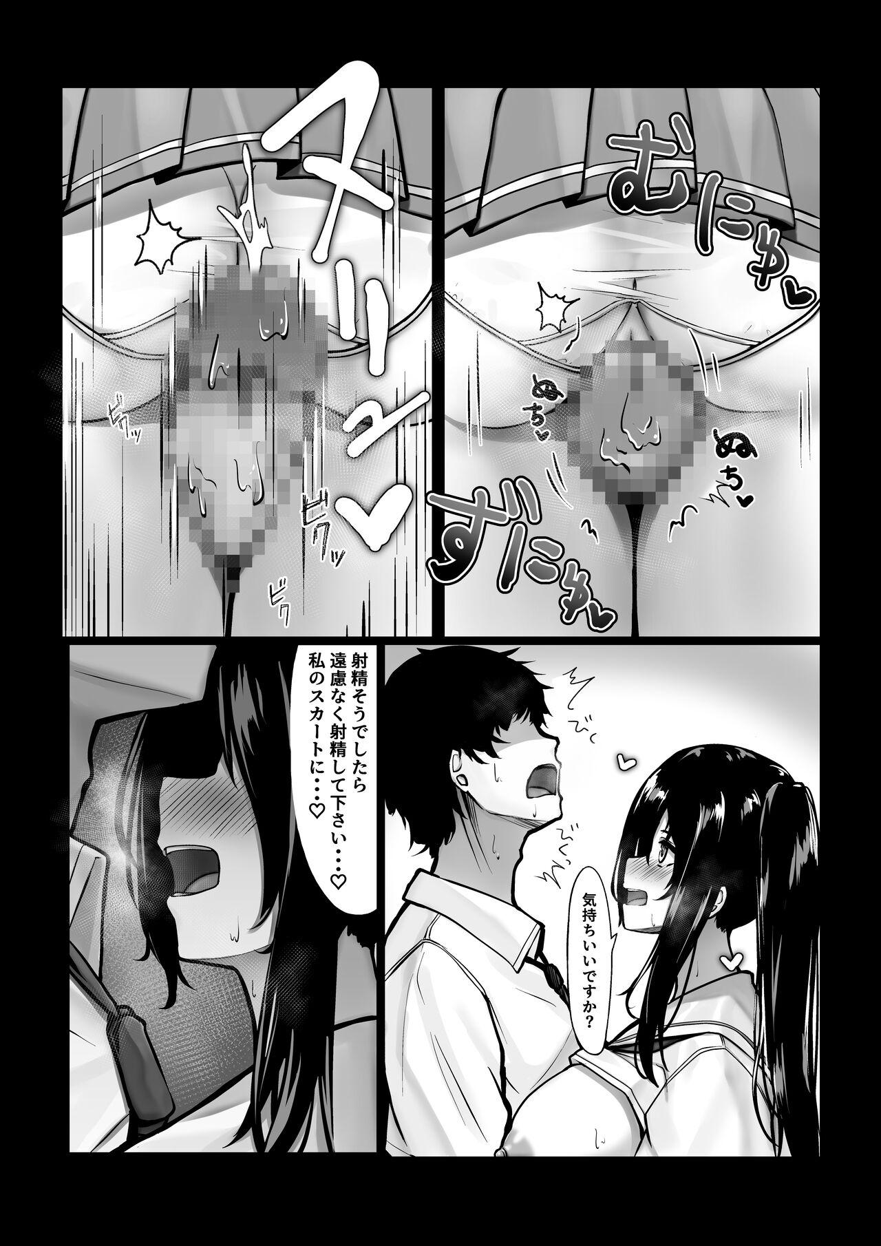 Matures Mijikame Seifuku Musume Seijin Muke Manga - Original Macho - Page 11