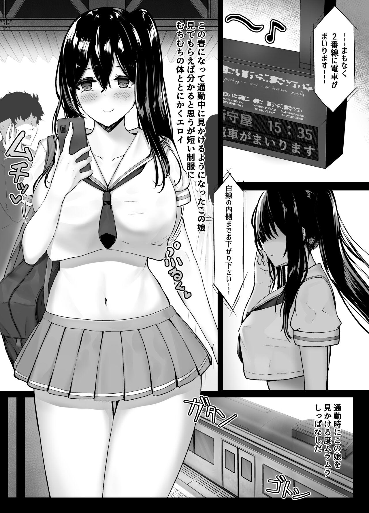 Matures Mijikame Seifuku Musume Seijin Muke Manga - Original Macho - Page 5