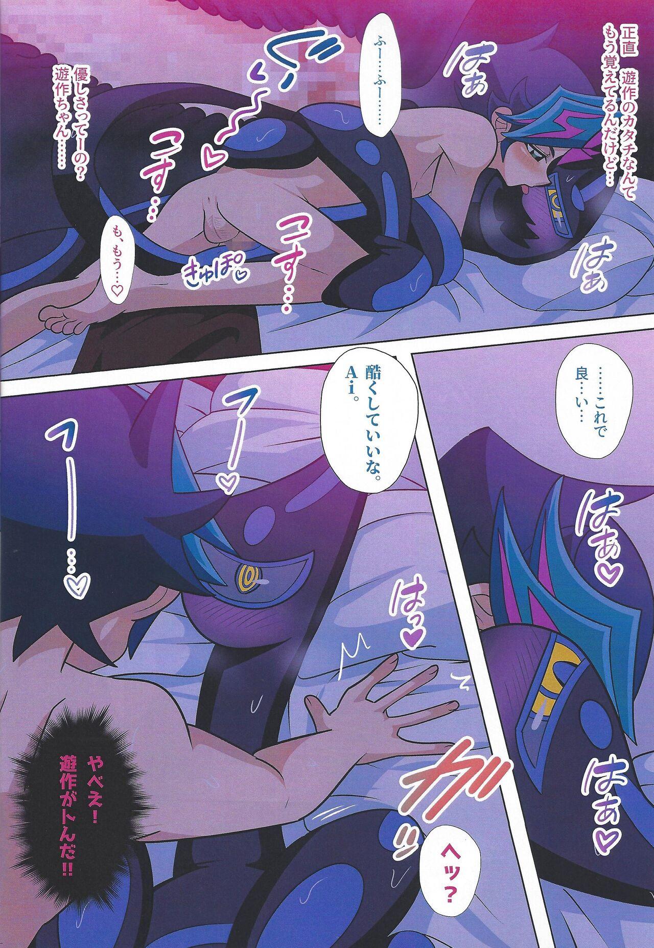 Ass Fetish Eroheddo - Yu-gi-oh vrains Sex Toy - Page 10