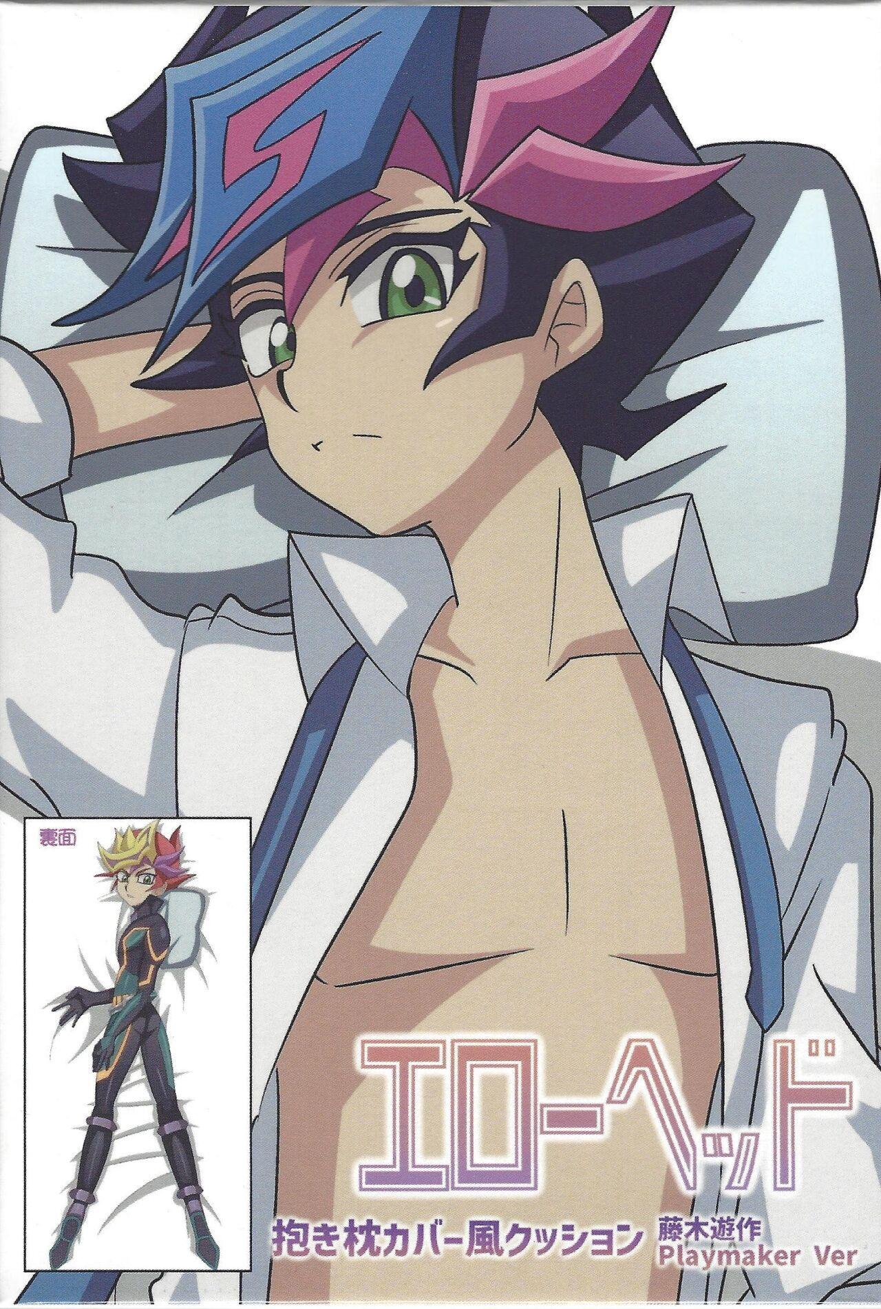 Ass Fetish Eroheddo - Yu-gi-oh vrains Sex Toy - Page 107