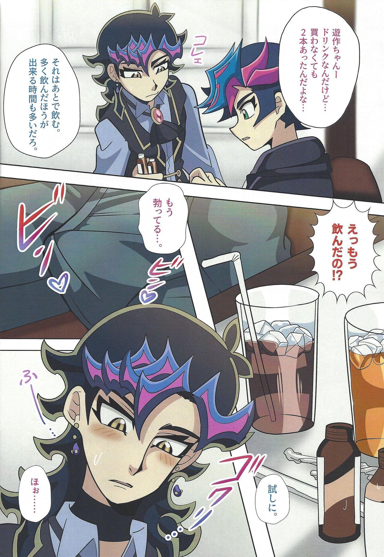 Ass Fetish Eroheddo - Yu-gi-oh vrains Sex Toy - Page 4