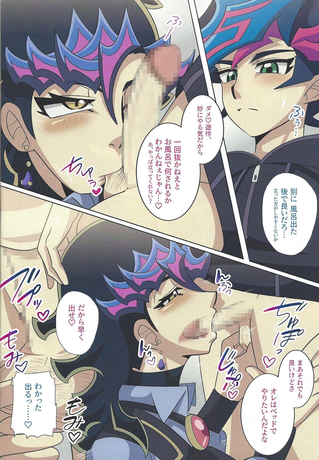 Ass Fetish Eroheddo - Yu-gi-oh vrains Sex Toy - Page 6